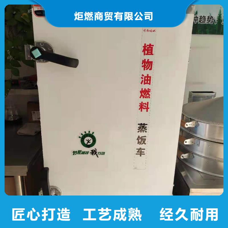 无醇植物燃料油无醇燃料厂家直接面向客户
