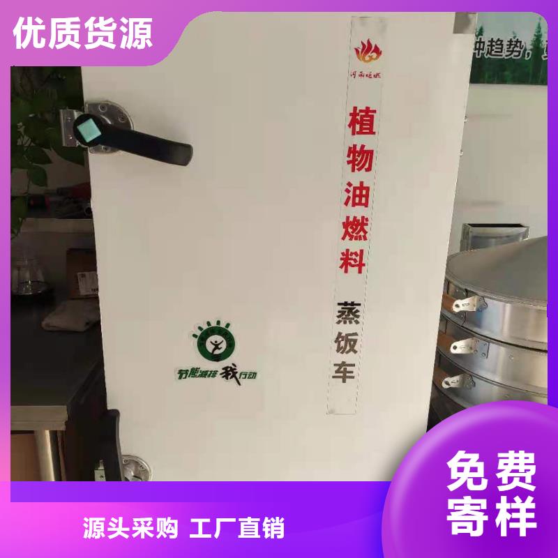 无醇植物燃料油,静音植物油燃料灶具现货实拍
