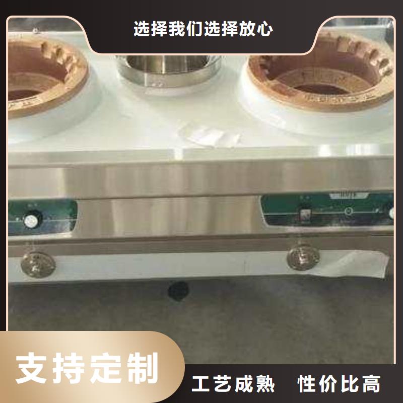 无醇植物燃料油植物油燃料卓越品质保障