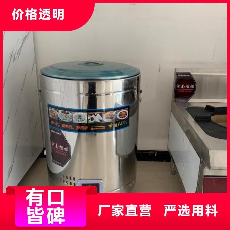 【无醇植物燃料油】植物油燃料价格实惠