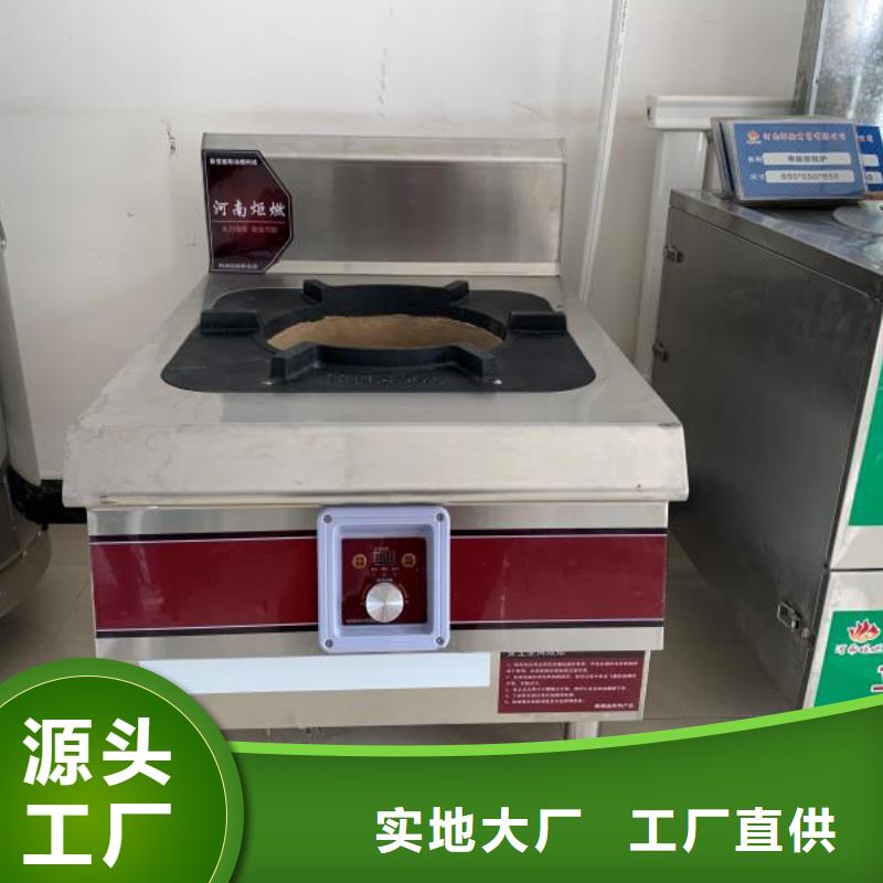 无醇植物燃料油无醇燃料品质可靠
