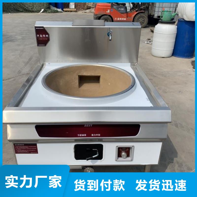 无醇植物燃料油无醇燃料闪电发货