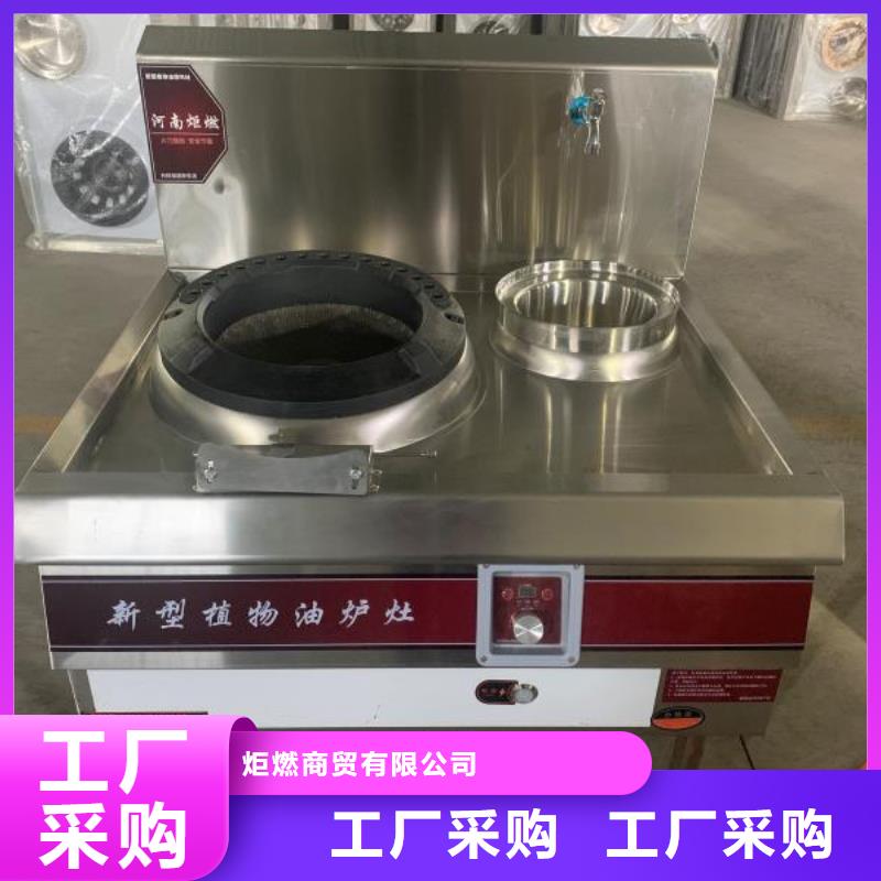 无醇植物燃料油无醇燃料品质有保障