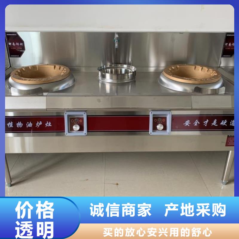 【无醇植物燃料油植物油燃料价格有优势】
