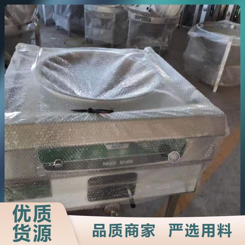 无醇植物燃料油无醇燃料甄选好物
