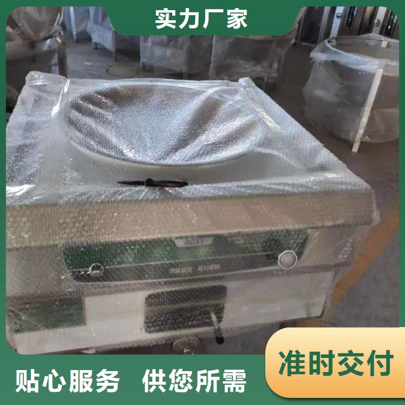 无醇植物燃料油静音植物油燃料灶具甄选好物