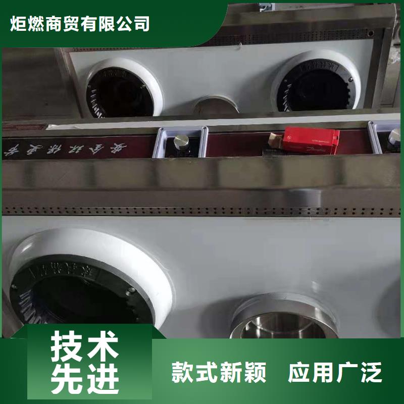 无醇植物燃料油无醇燃料甄选好厂家