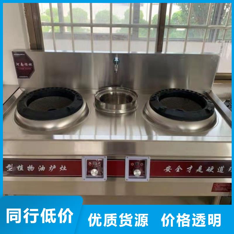 无醇植物燃料油无醇燃料甄选好厂家