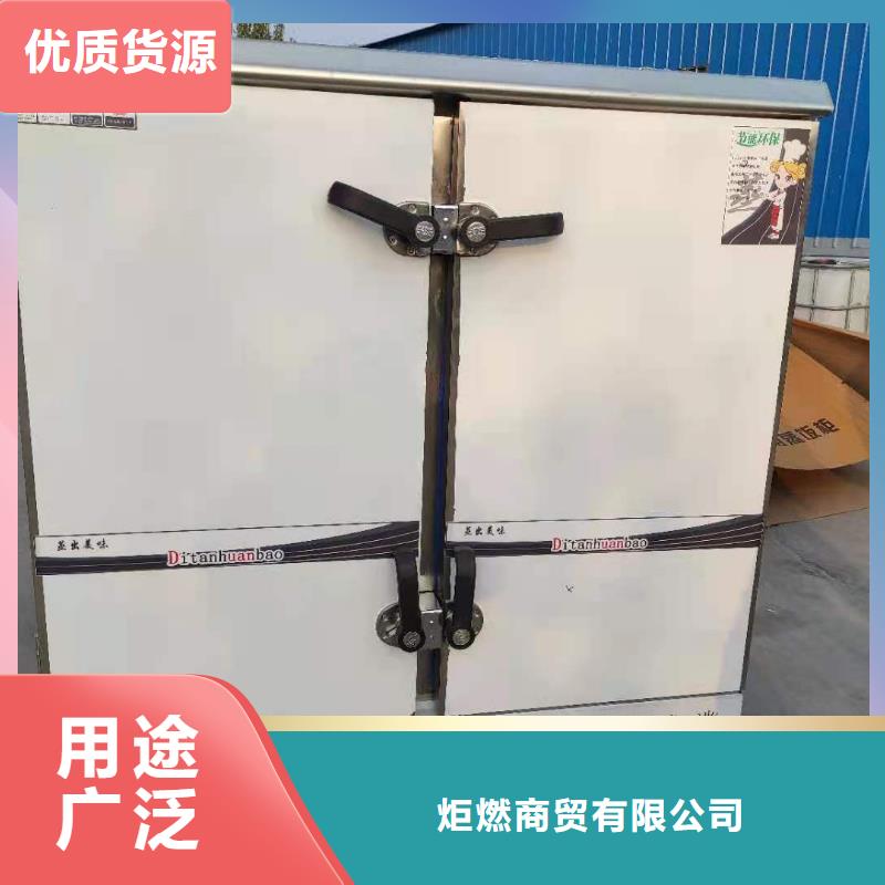 无醇植物燃料油无醇燃料闪电发货