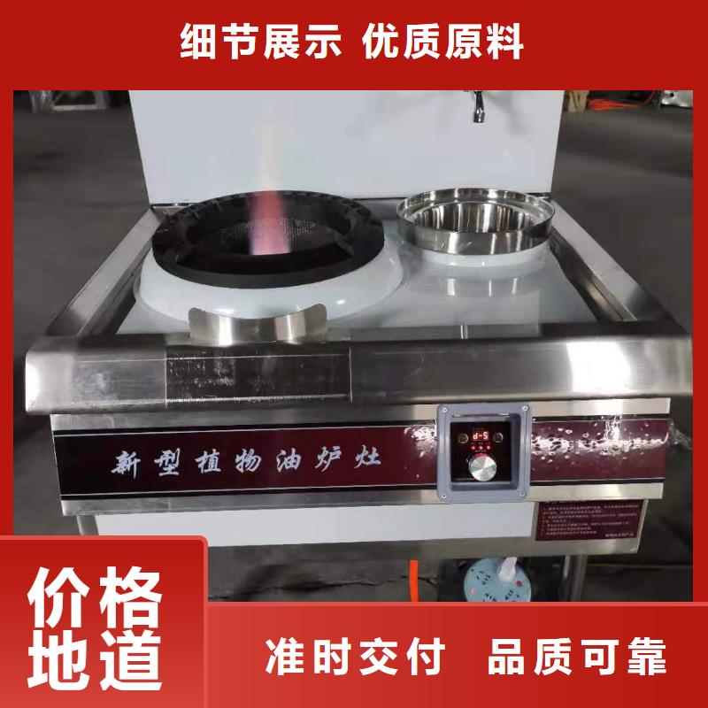 【无醇植物燃料油】植物油燃料价格实惠