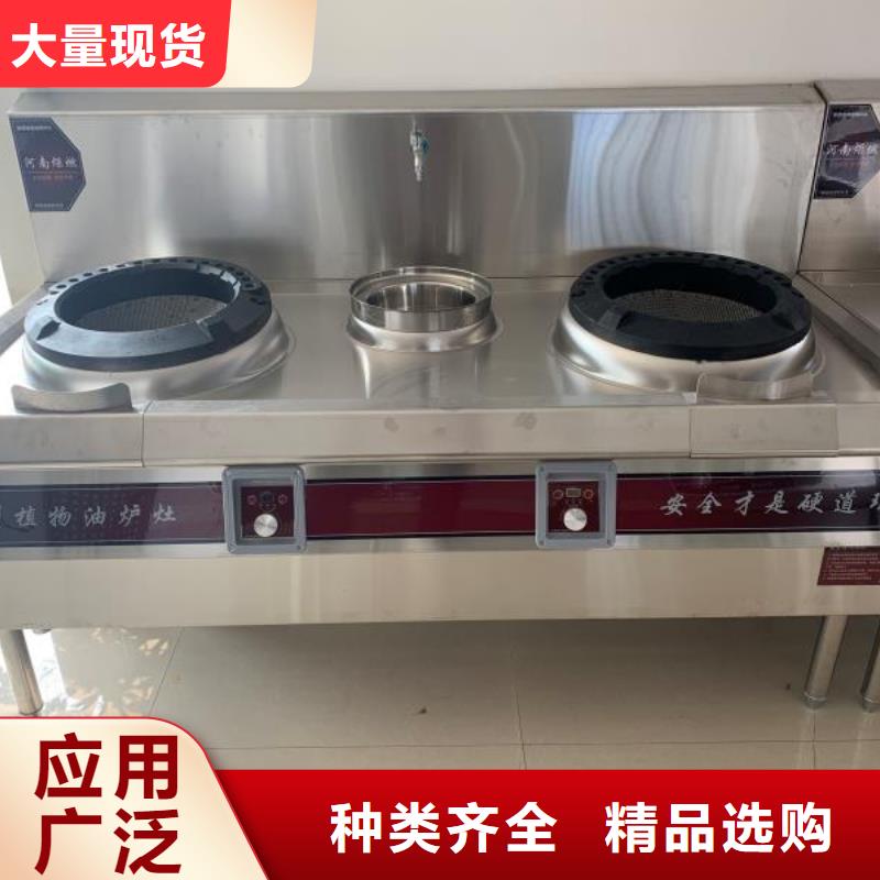 无醇植物燃料油无醇燃料闪电发货
