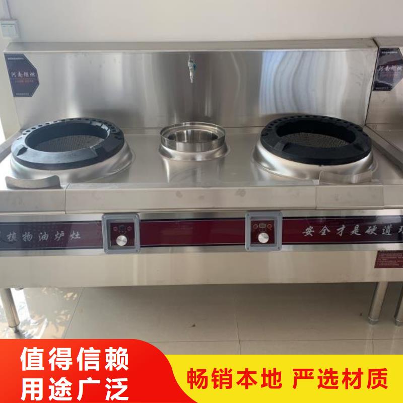 无醇植物燃料油,无醇燃料技术培训用心经营