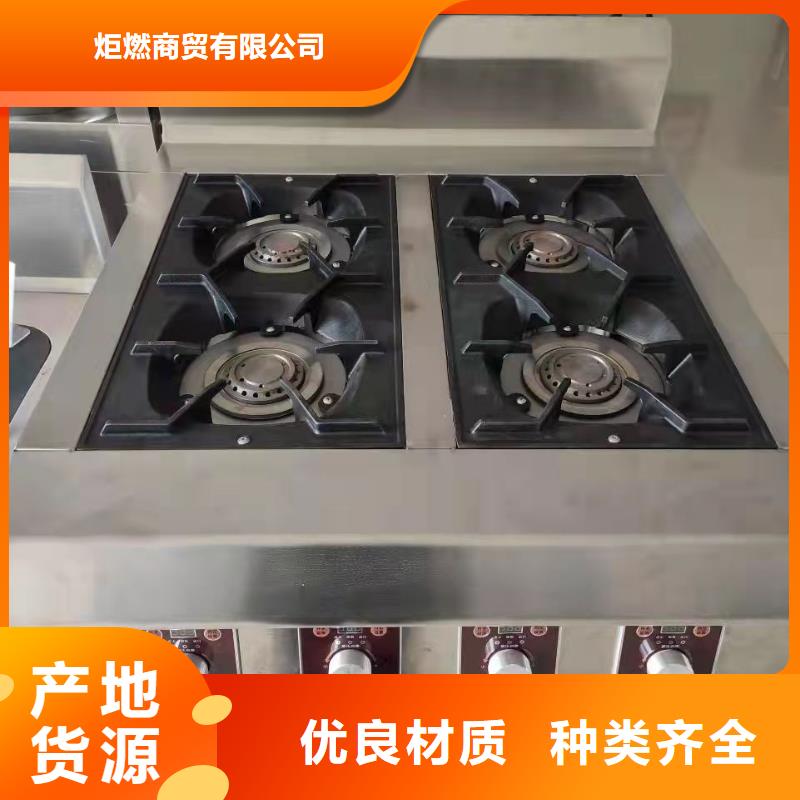 无醇植物燃料油无醇燃料省心又省钱