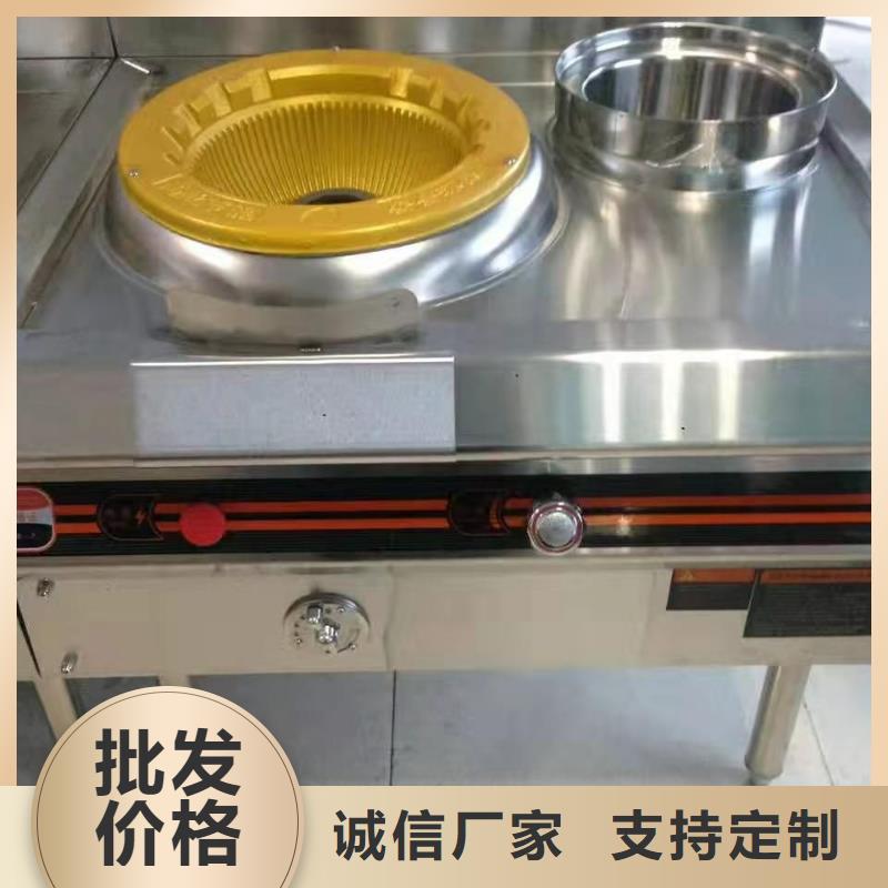 无醇植物燃料油静音植物油燃料灶具甄选好物
