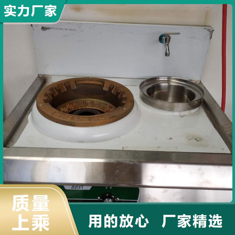 无醇植物燃料油植物油燃料产品细节