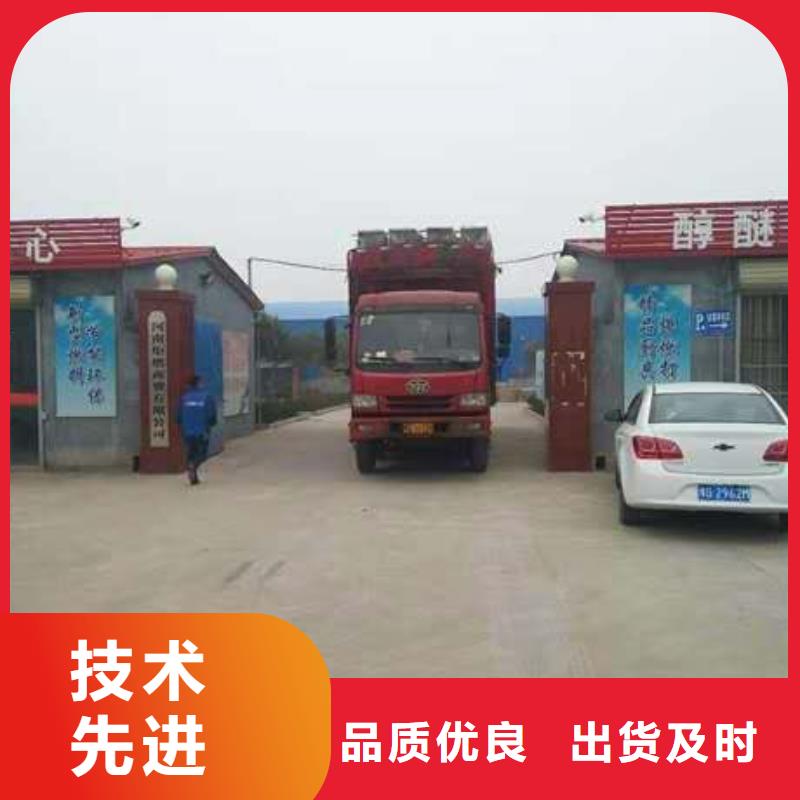 无醇植物燃料油无醇燃料技术培训源头实体厂商