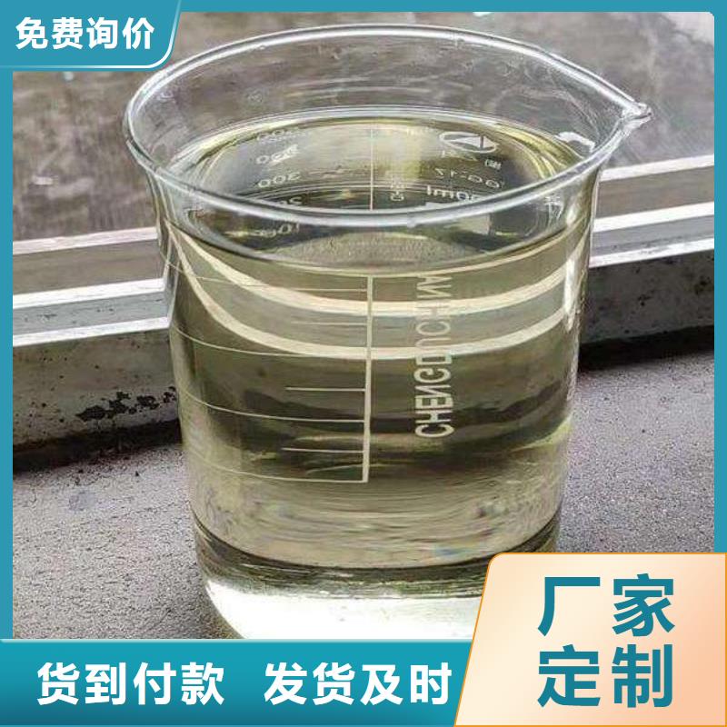 无醇植物燃料油无醇燃料闪电发货