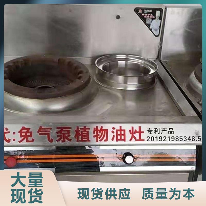 无醇植物燃料油,无醇燃料厂家直营