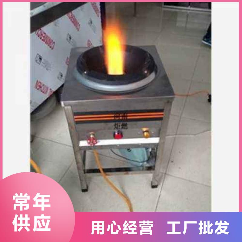 无醇植物燃料油无醇燃料一站式供应