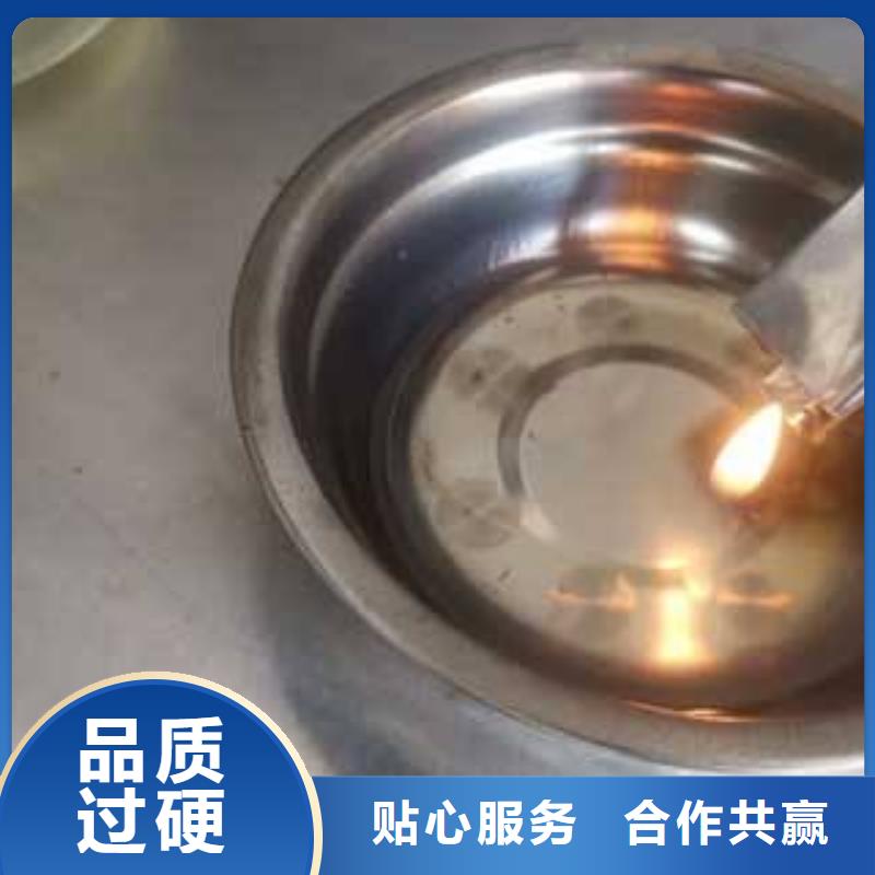 无醇植物燃料油静音植物油燃料灶具保障
