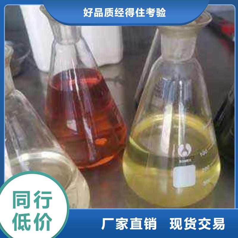 无醇植物燃料油无醇燃料甄选好物