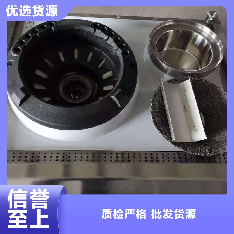 电喷植物油燃料灶具_【无醇燃料油配方】应用广泛