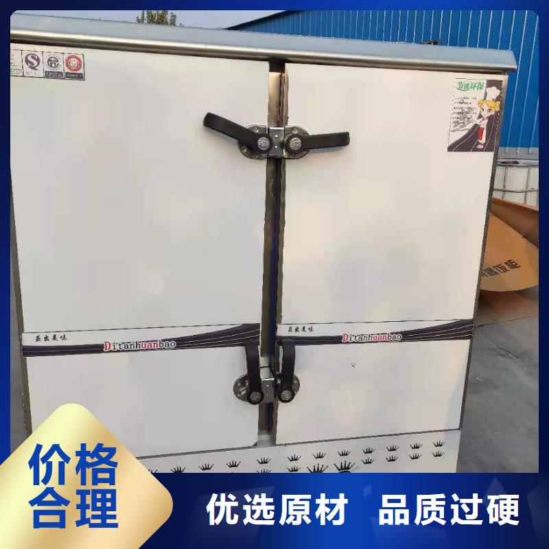 电喷植物油燃料灶具静音植物油燃料灶具实力大厂家
