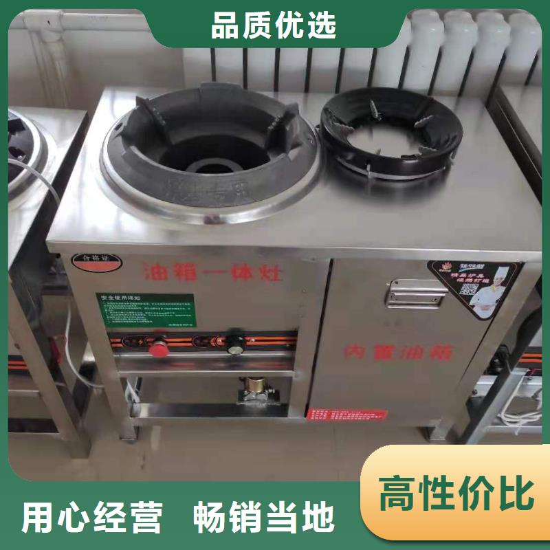 电喷植物油燃料灶具燃料灶具批发供应