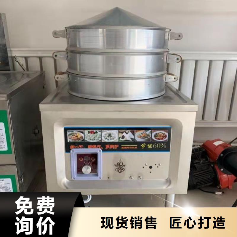 电喷植物油燃料灶具静音植物油燃料灶具货源充足