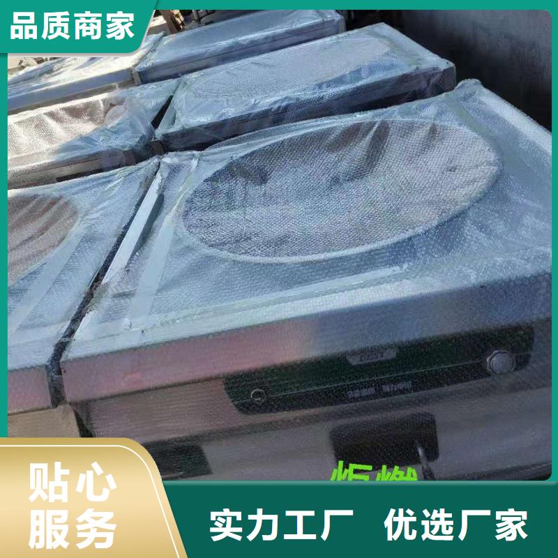 电喷植物油燃料灶具_【植物油燃料技术培训】源头厂家经验丰富