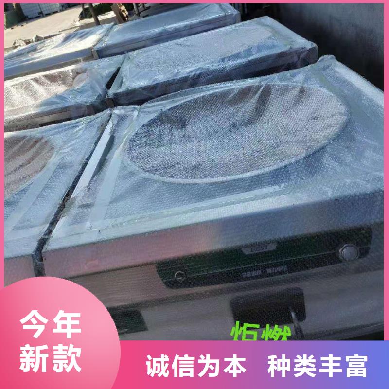 【电喷植物油燃料灶具】_植物油燃料好产品放心购
