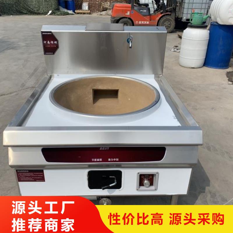 饭店植物油燃料灶具植物油燃料一站式供应