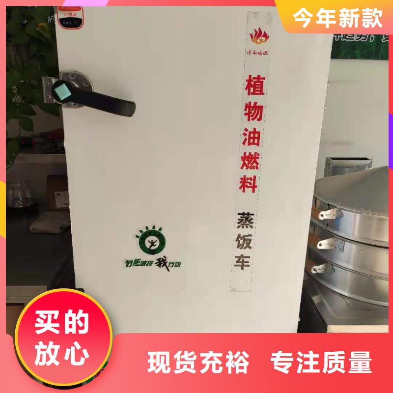 【饭店植物油燃料灶具】无醇燃料货到付款