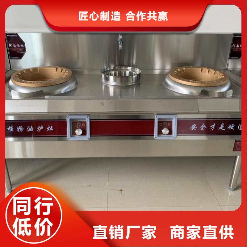 饭店植物油燃料灶具植物油燃料一站式供应