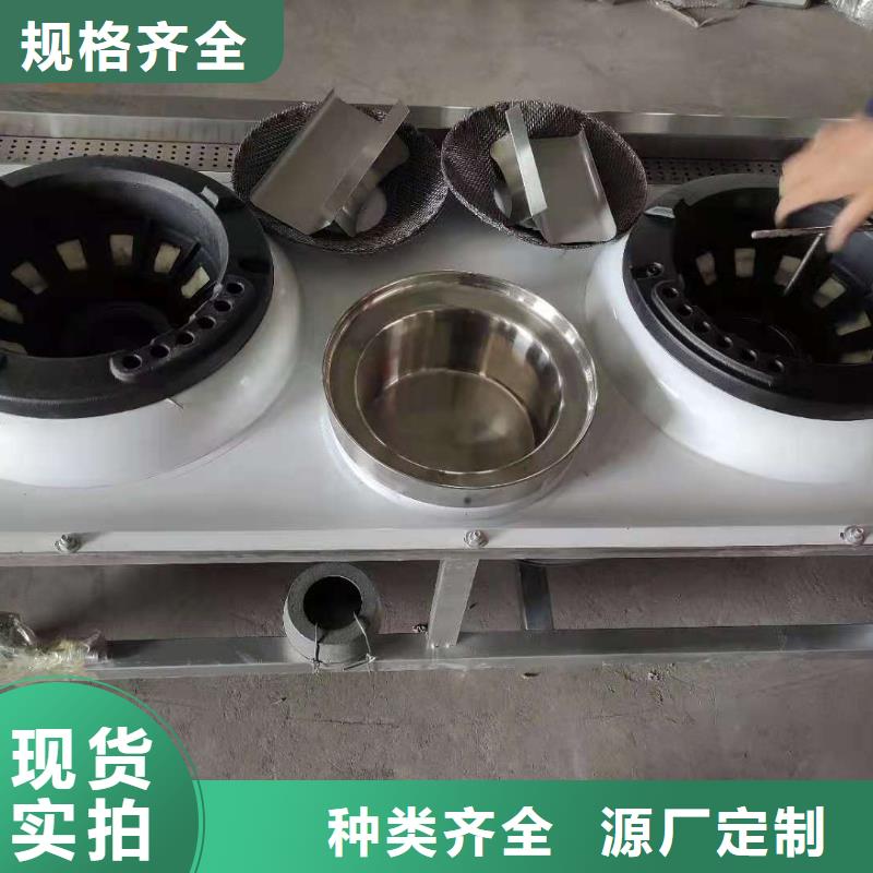 环保油植物油燃料植物油燃料技术培训专业生产N年