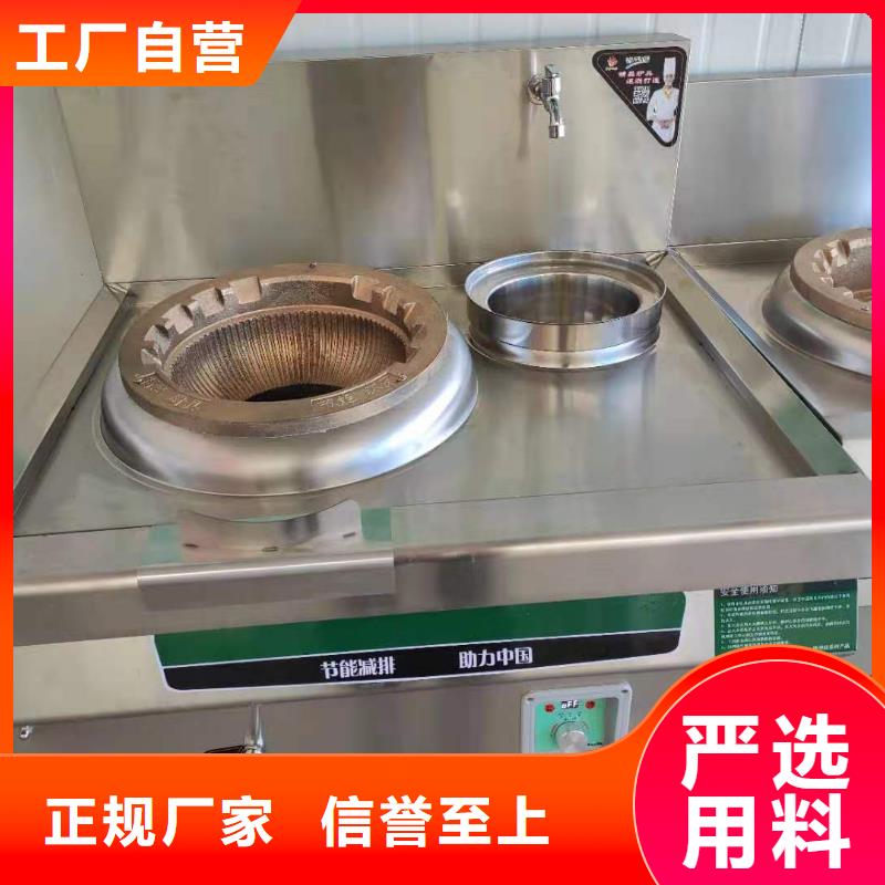 环保油植物油燃料_无醇燃料真正让利给买家