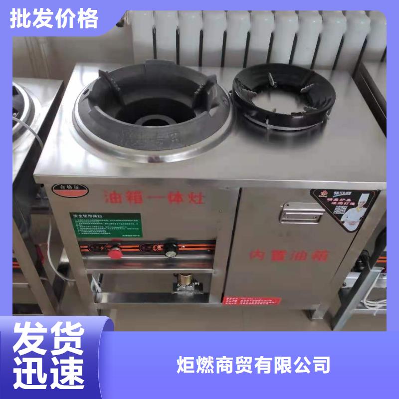 环保油植物油燃料-植物油燃料厂家真正让利给买家