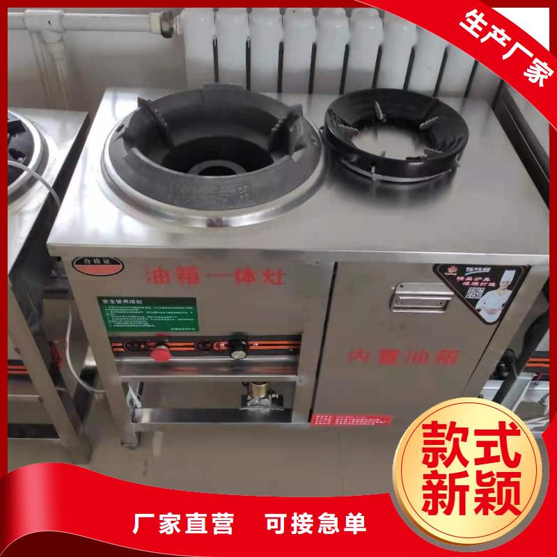 环保油植物油燃料无醇燃料资质认证