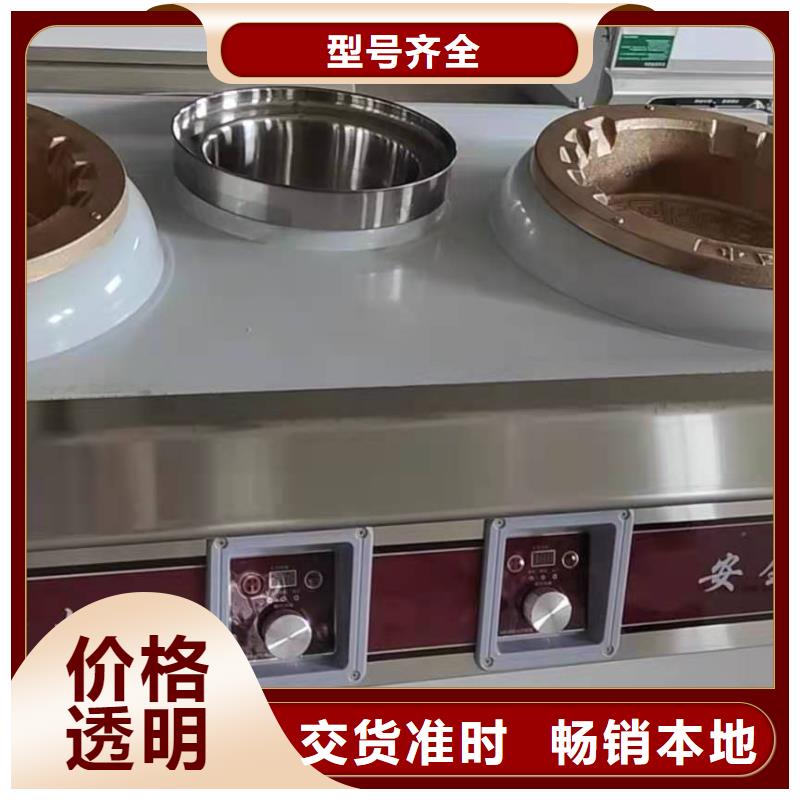 环保油植物油燃料_【静音植物油燃料灶具】好厂家有担当