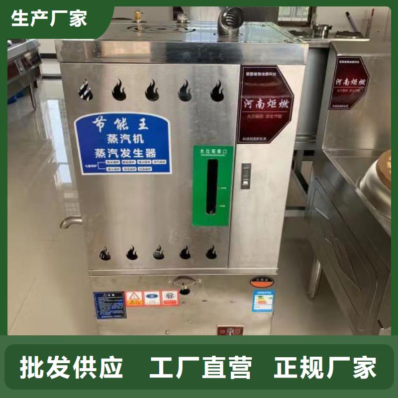 【环保油植物油燃料】,无醇燃料油配方量大更优惠