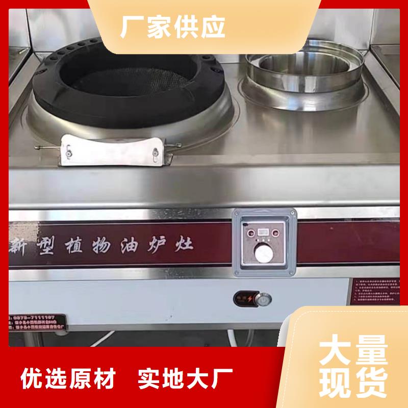 环保油植物油燃料植物油燃料每个细节都严格把关