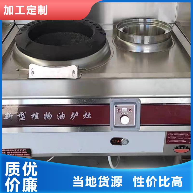 环保油植物油燃料,无醇燃料技术培训生产加工