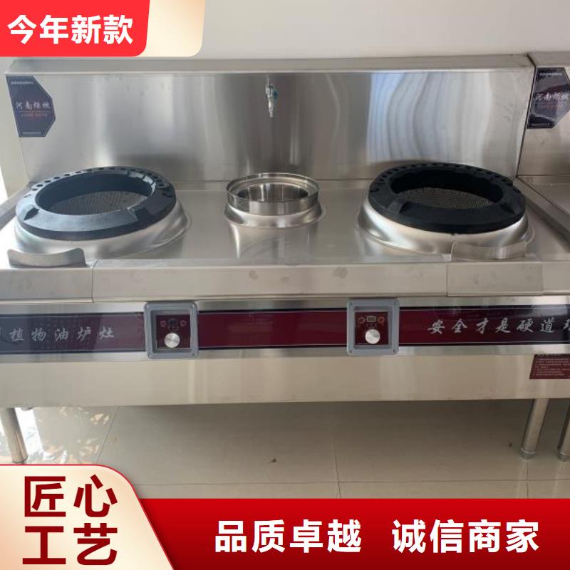 环保油植物油燃料无醇植物油燃料好货直销
