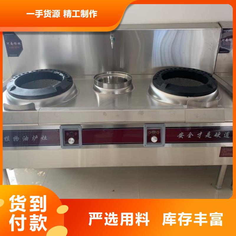 环保油植物油燃料-植物油燃料质量可靠