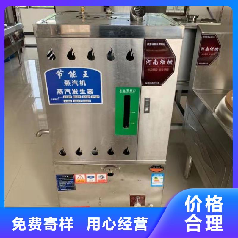 环保油植物油燃料_无醇燃料真正让利给买家