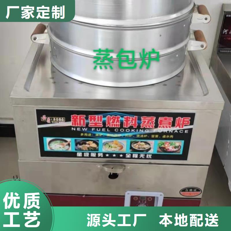 环保油植物油燃料_【静音植物油燃料灶具】好厂家有担当