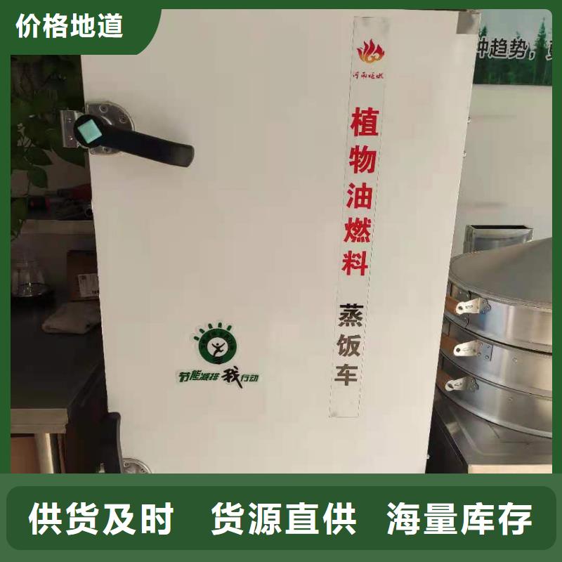 环保油植物油燃料植物油燃料打造行业品质