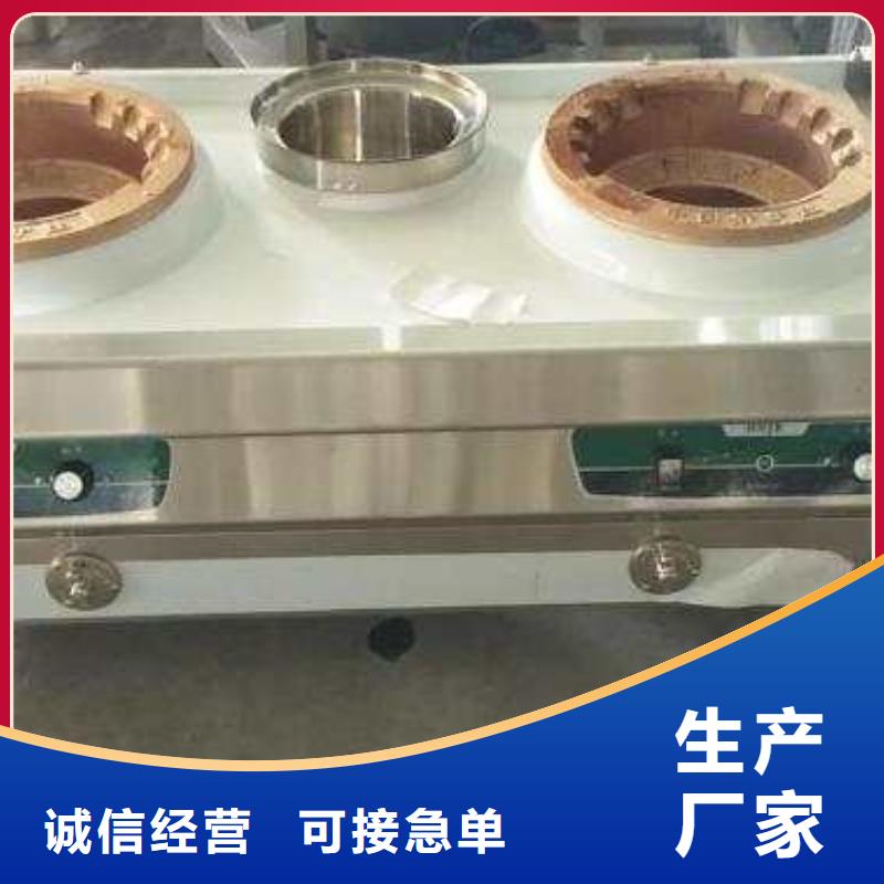环保油植物油燃料无醇植物油燃料经久耐用