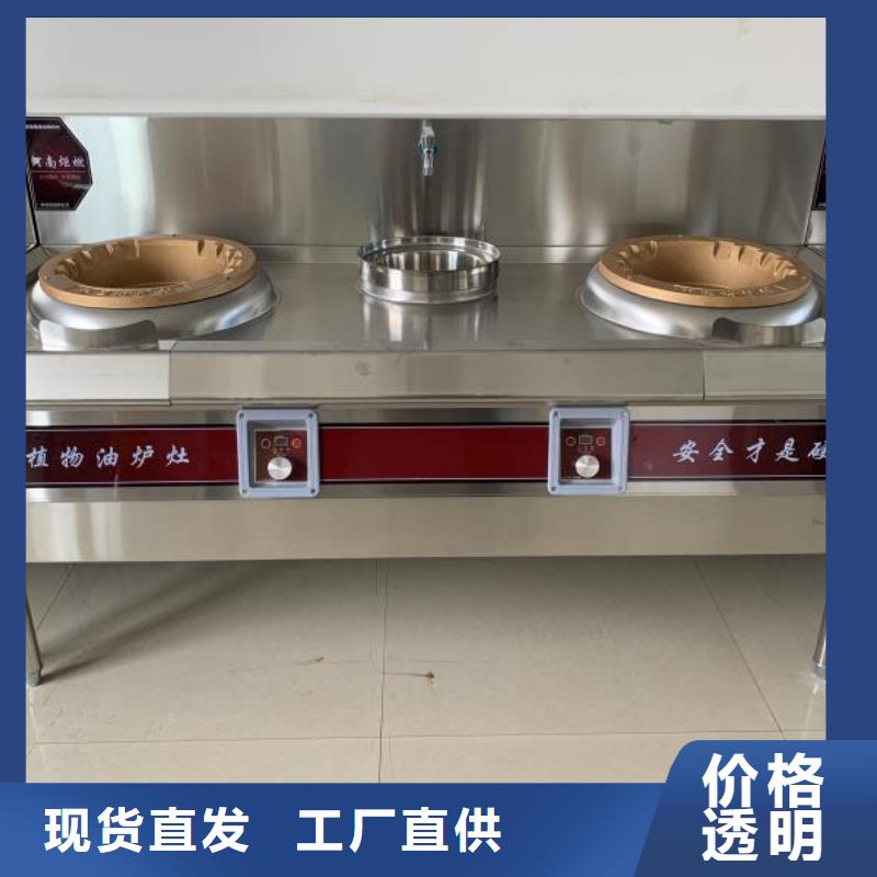 环保油植物油燃料,无醇燃料技术培训生产加工