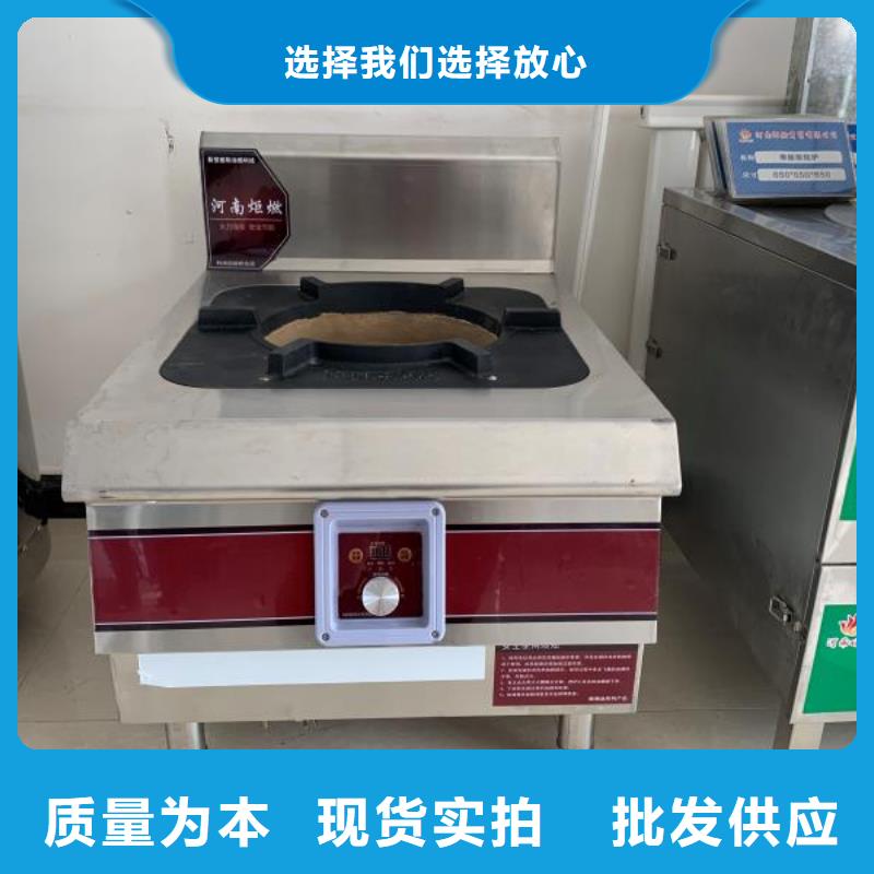 环保油植物油燃料,无醇燃料技术培训生产加工